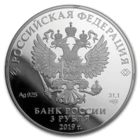 Russland Rubel Silbermünzen kaufen mit Preisvergleich
